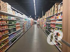 Supermercado/Mercado